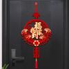 1PC/ Home Decor Hanging Tassels Ornaments Spring Festival Pendants Chinese Blessing Character