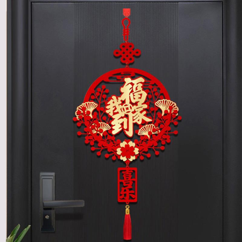 1PC/ Home Decor Hanging Tassels Ornaments Spring Festival Pendants Chinese Blessing Character