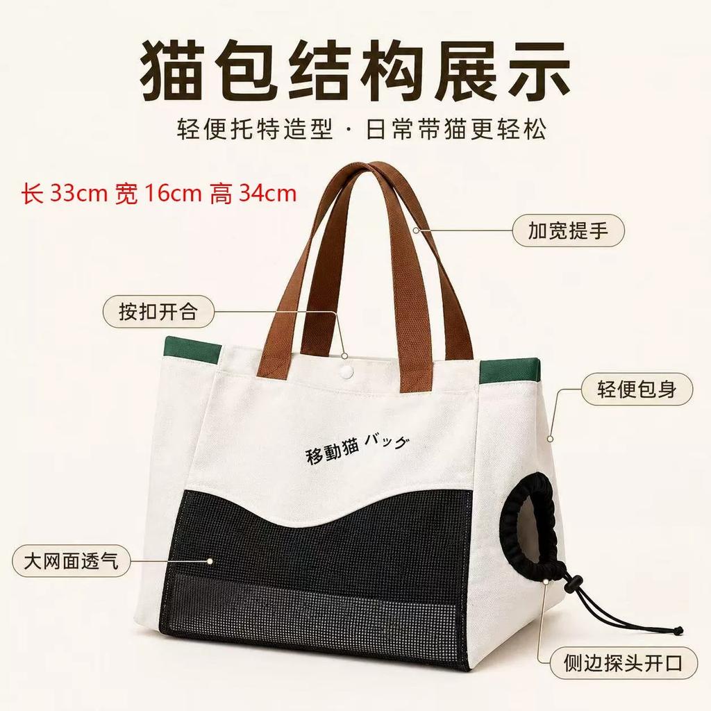 Crossbody Outdoor Dog Bag Adjustable Large Capacity Backpack Handbag Portable Travel Bag Cat Backpack Carrier