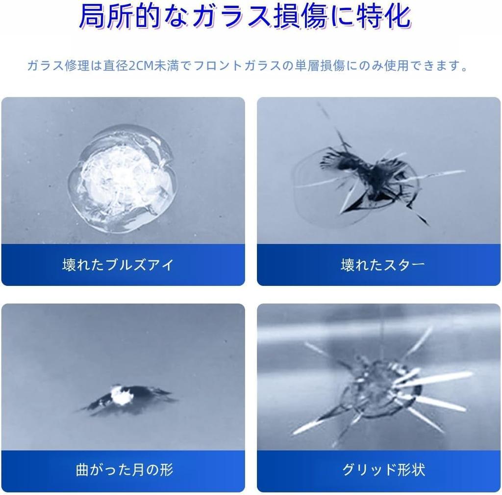 Windshield Repair Kit Crack Repair Window Glass Repair Kit