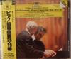CD LONDON SYMPHONY ORCHESTRA, RUDOLF S - Wolfgang Amadeus Mozart Klavierkonz F35G50091 DEUTSCHE GRAMMO 1983 Japan Classical Used
