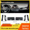Накладка на воздуховод BMW 1 и 2 серии F20