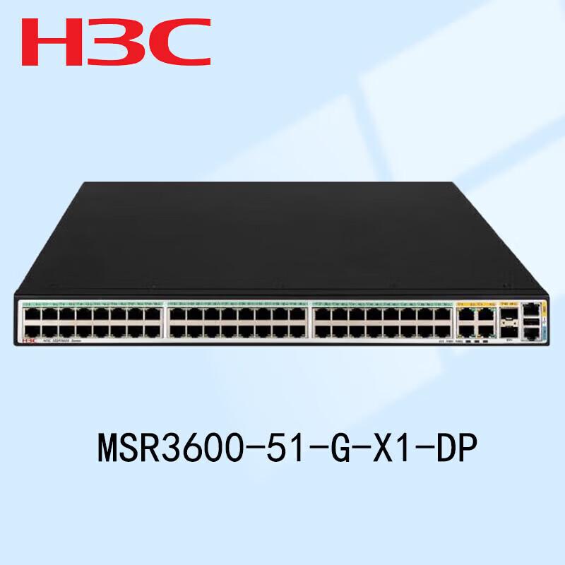 H3C MSR Series Multi-Service Routers