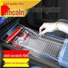 Защитная пленка для экрана Lincoln Nautilus: Пленка для центральной консоли и дисплея навигации из ТПУ