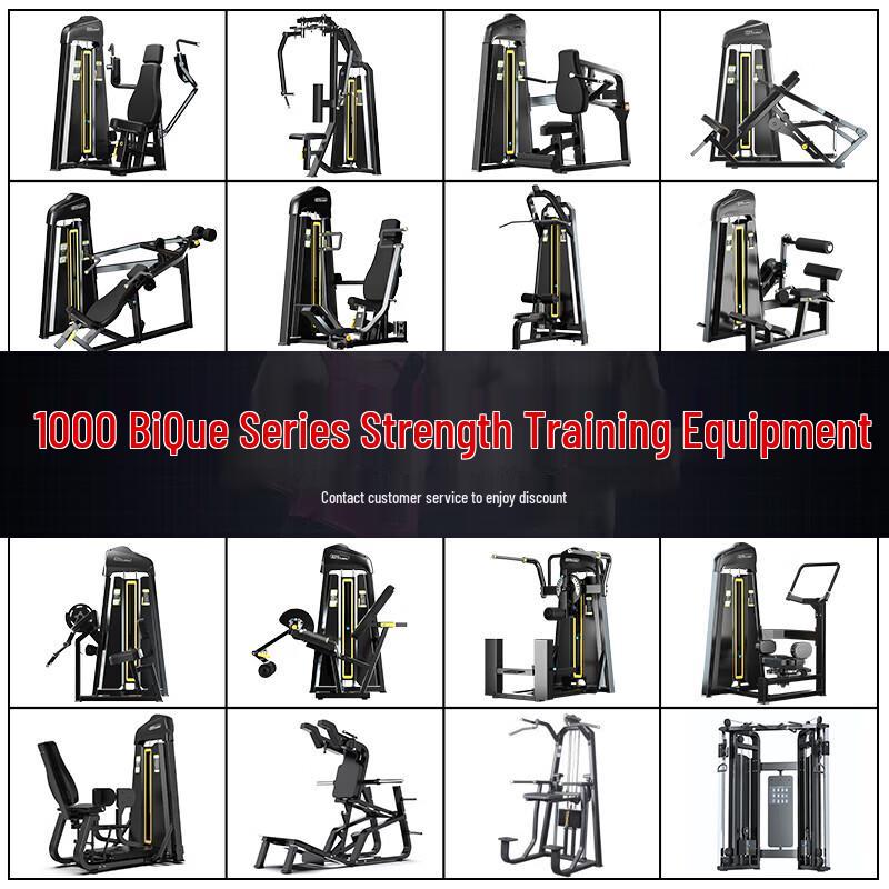 Commercial Shoulder Press Trainer