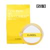 Eloel Pangpang Big Sun Cushion S8 Smile Sun Cushion S8 Main Product 25g, 3 Pieces