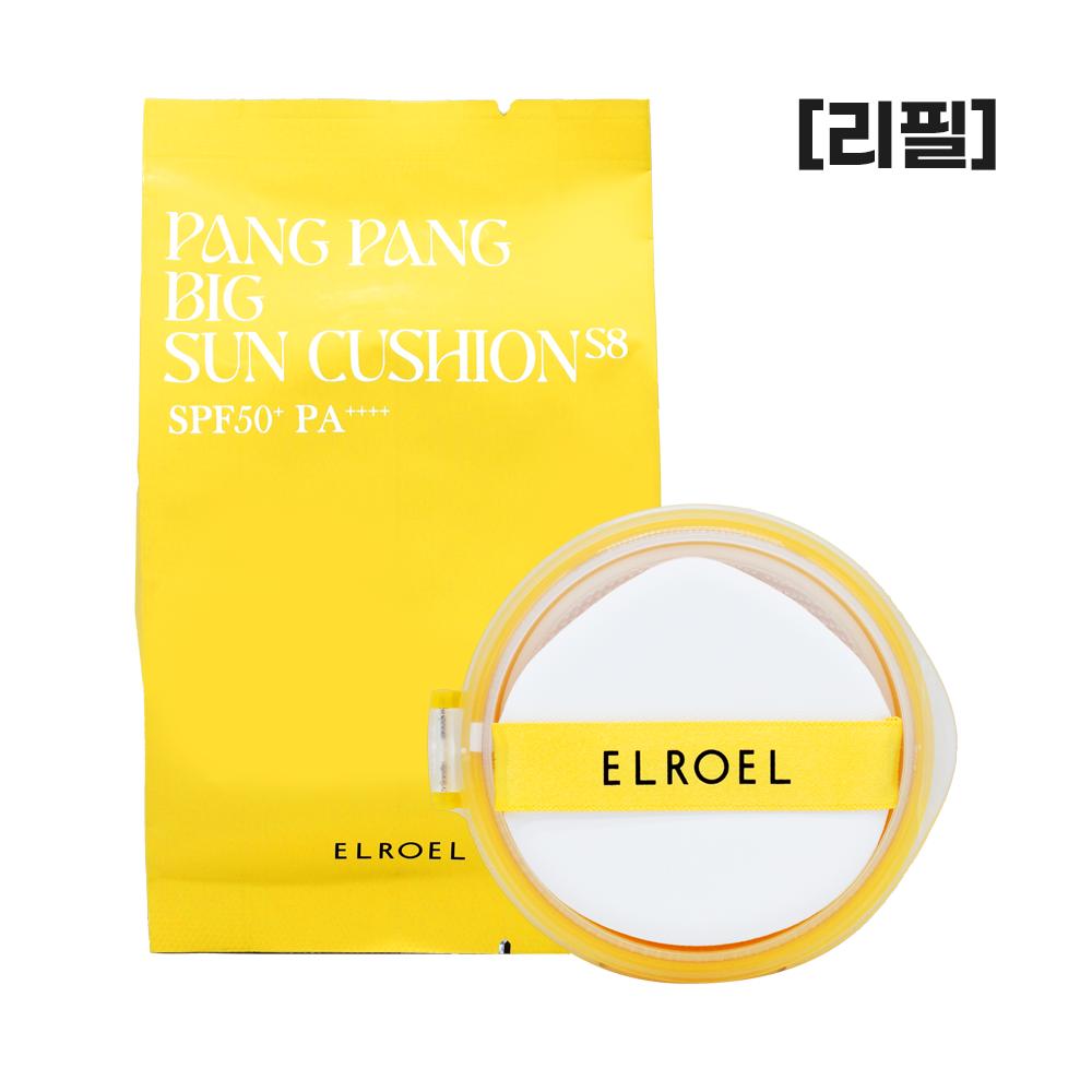 Eloel Pangpang Big Sun Cushion S8 Smile Sun Cushion S8 Main Product 25g, 3 Pieces