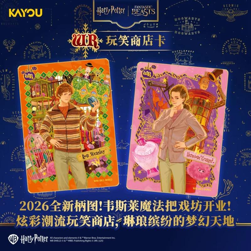 New Authentic New Harry Potter Wizarding Collector's Cards Starting Edition Anime Movie Merchandise and Holiday Gifts