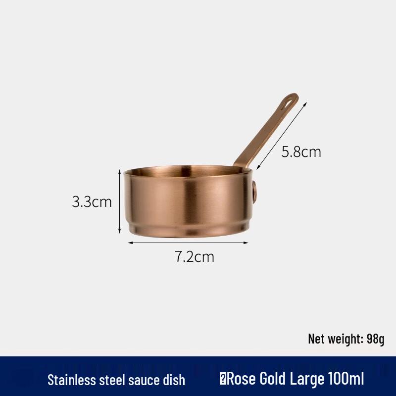 Rose Gold Stainless Steel Sauce Dish