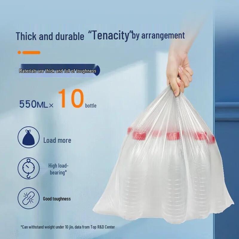 MIAOJIE Drawstring Elastic Trash Bags