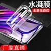 Подходит для Huawei Enjoy 11 HD пленка от конденсата 11/11/11 защитная для глаз CX11 пленка для мобильного телефона играть