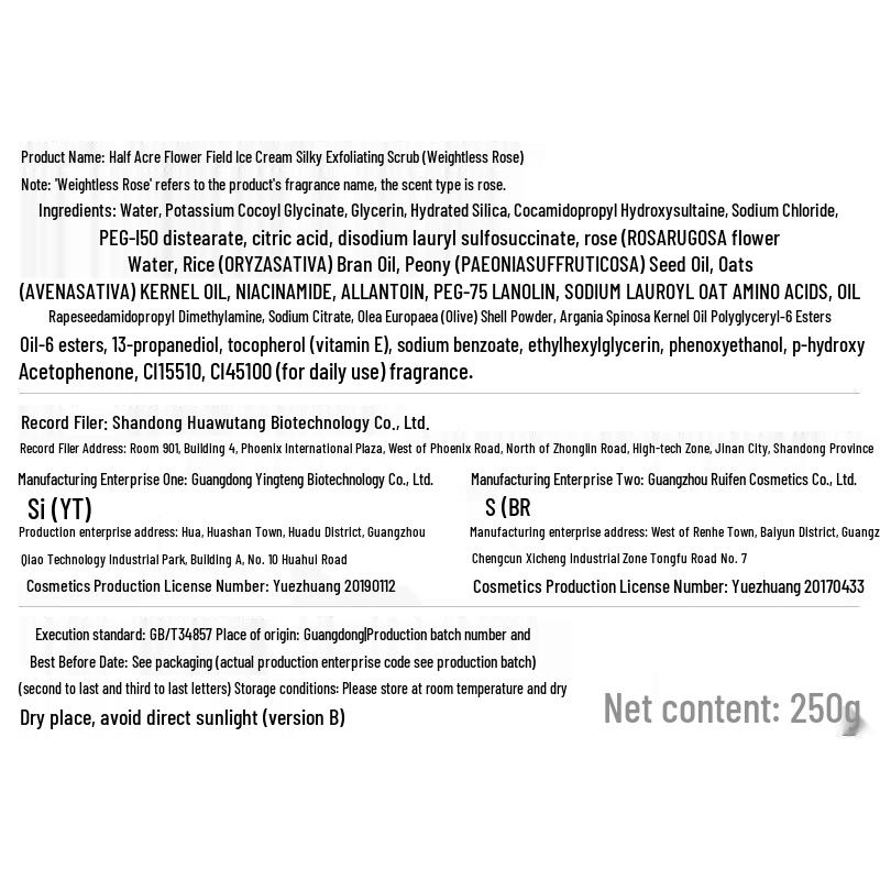 Ban Mu Hua Tian Ice Cream Rose Body Scrub 250g