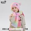 Kids Winter Hat Scarf Gloves Set Warm Fleece Lined Knit Beanie Ear Protection Unisex Toddler Baby Boys Girls