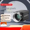 Сетевая камера Hikvision серии CS 2 Мп с area scan (Китайская версия)