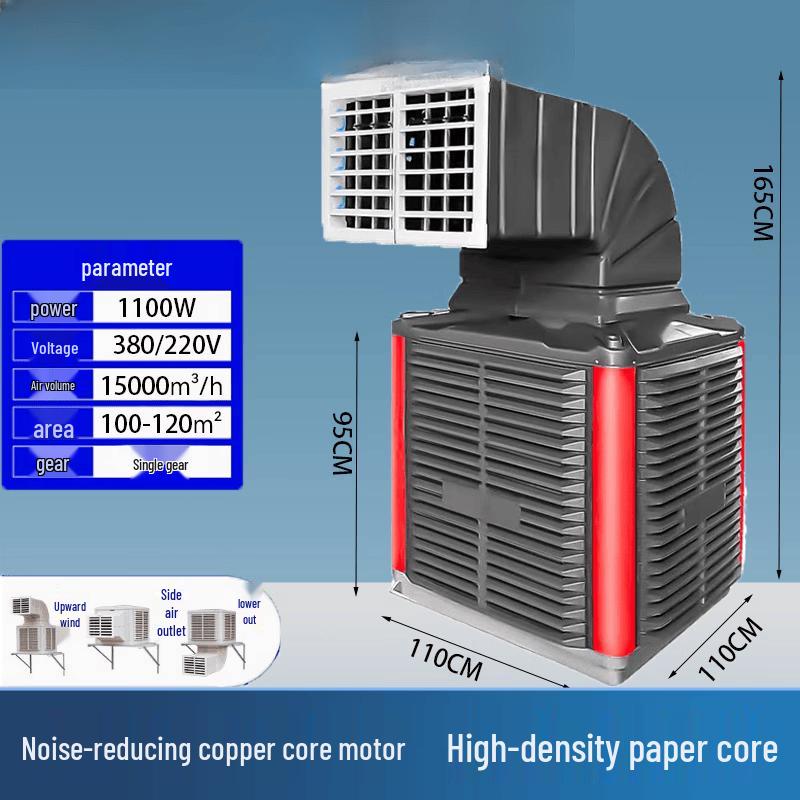 Jundingying 1.1kW Industrial Mobile Evaporative Air Cooler