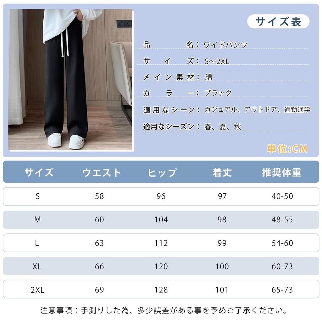 Широкие брюки для пота длинный гусиный пух легкий [Sillictor] женщины, брюки, брюки, слаксы, брюки, брюки, популярные, повседневные, брюки, весна, лето, осень,