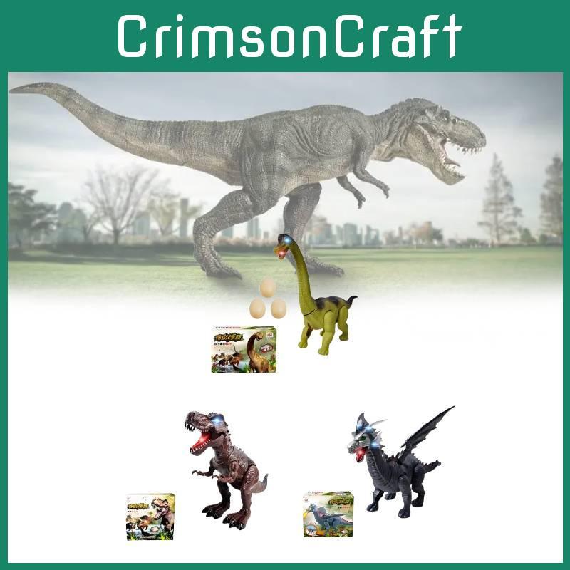 Игрушка-симулятор динозавра со световыми эффектами и сенсорным развитием для детей