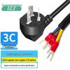 G.C.X. 3-Core Power Cord with Plug & U-Terminal