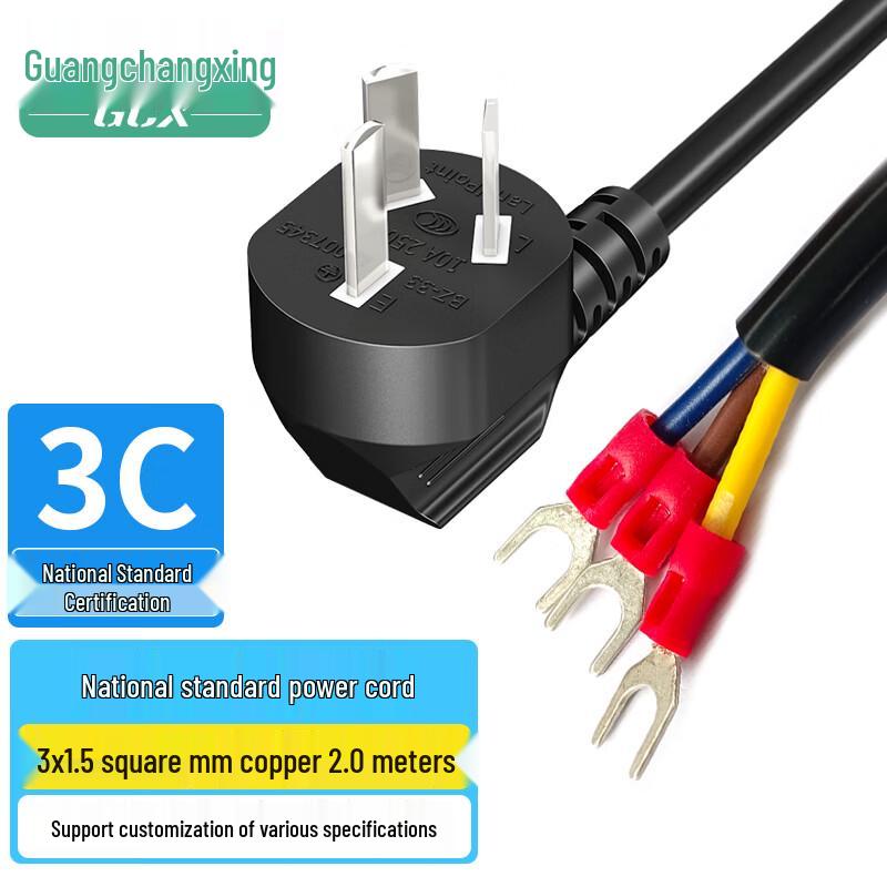 G.C.X. 3-Core Power Cord with Plug & U-Terminal