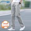 JEANSWEST Men's Casual Straight-Leg Pants