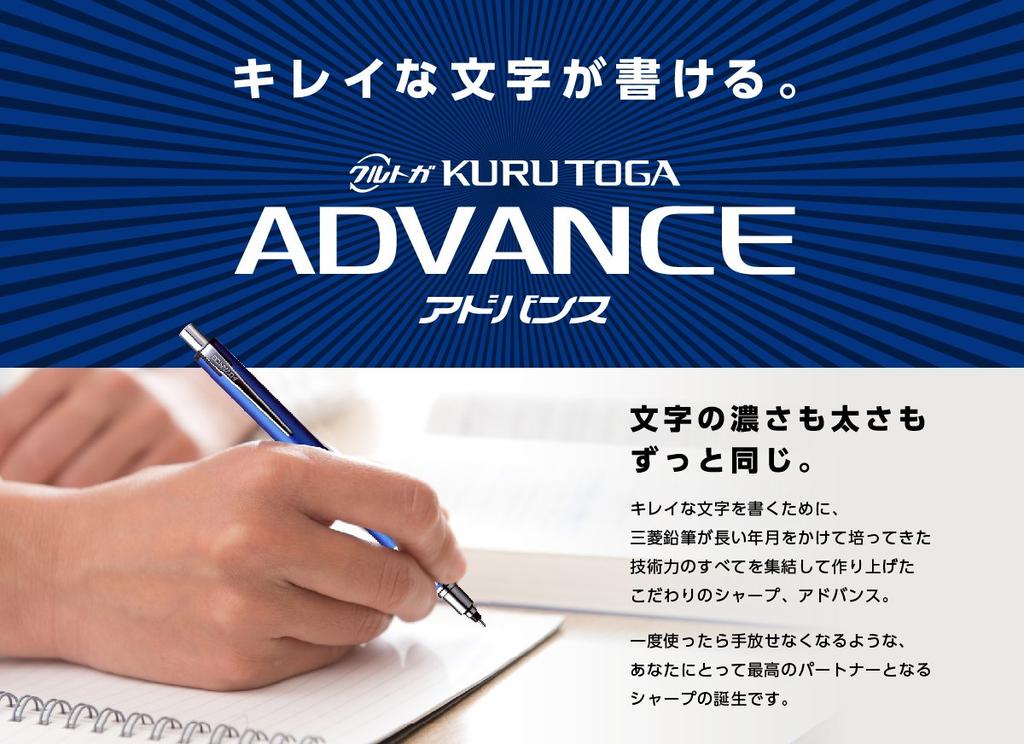 Механический карандаш Mitsubishi Pencil Kurutoga Advance, набор из 2 штук, 0,3 мм, темно-синий, M35591P.9,