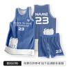Digital print basketball jersey suit men's adult sports vest women's children's youth game quick-drying full-body print jersey
