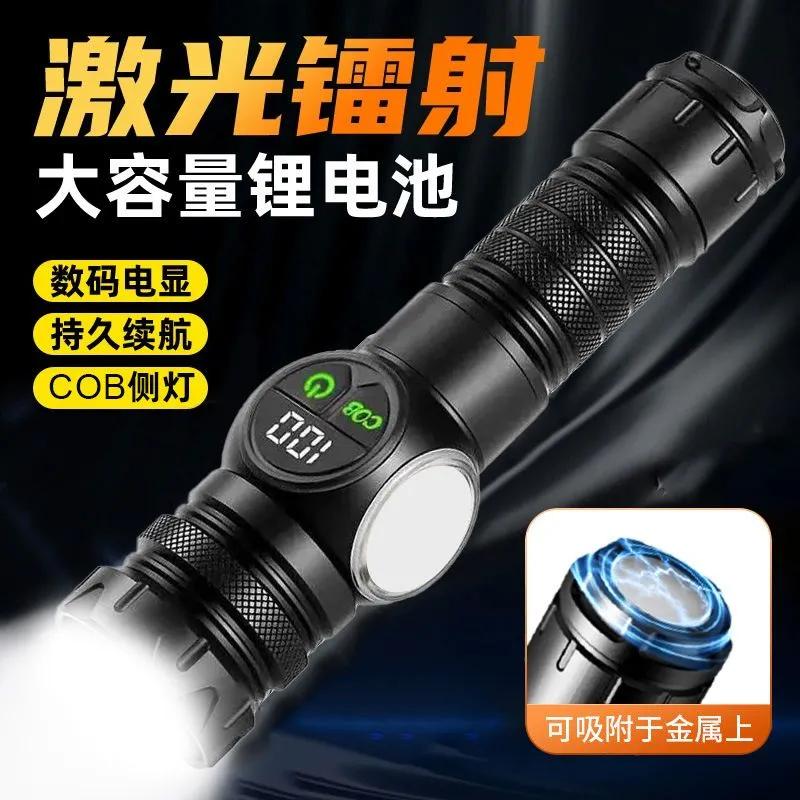 LED battery lamp with zoom