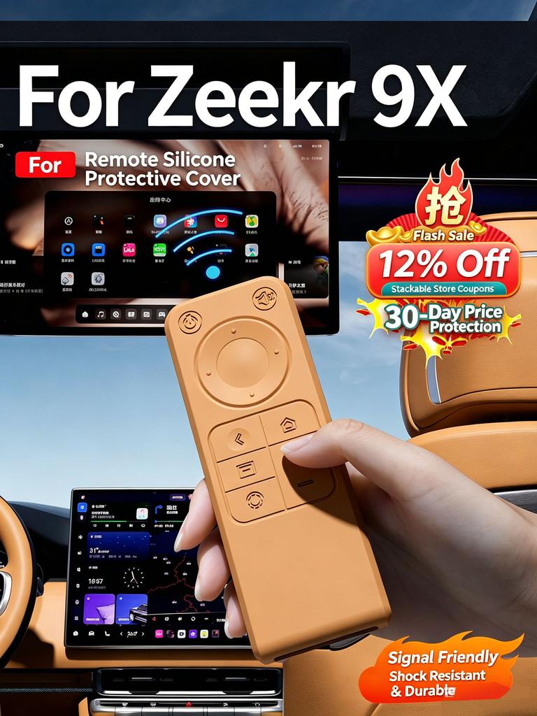 Силиконовый защитный чехол для пульта ДУ телевизора ZEEKR 9X, экрана развлечений второго ряда, модификации салона, полезный аксессуар