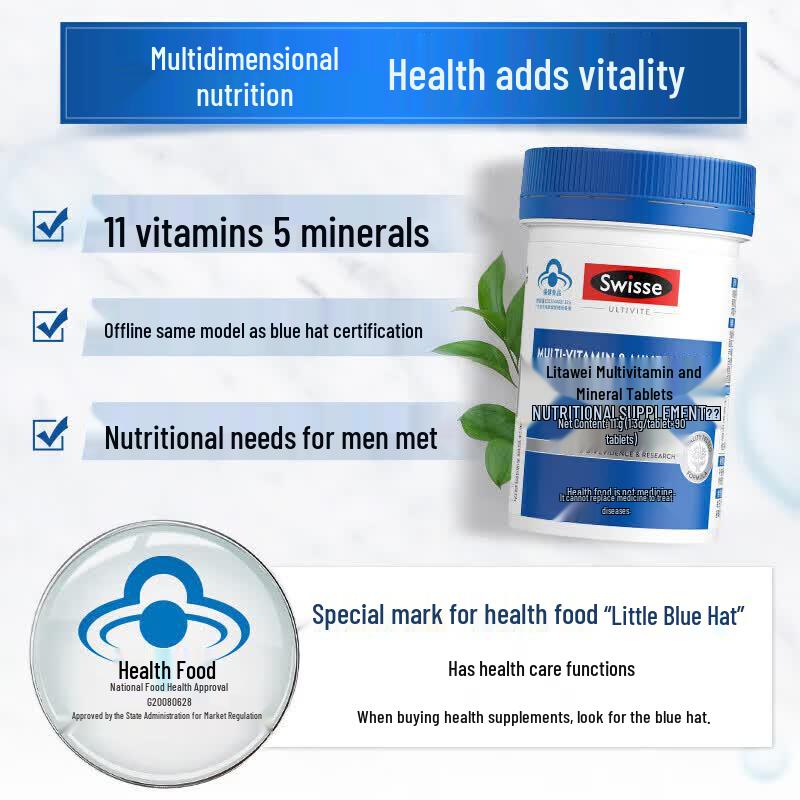 Swisse Multivitamin Complex