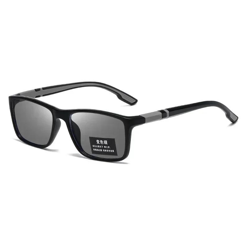 Fashion Style Photochromic Lens Glasses Outdoor Color Changing Near Far Eyeglasses Trendy New Style Stylish Reading Presbyopia Glasses for Men's