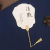 Blank Rice Paper Fan Unfinished Graffiti Fan Decorative Fan Round Craft Fan