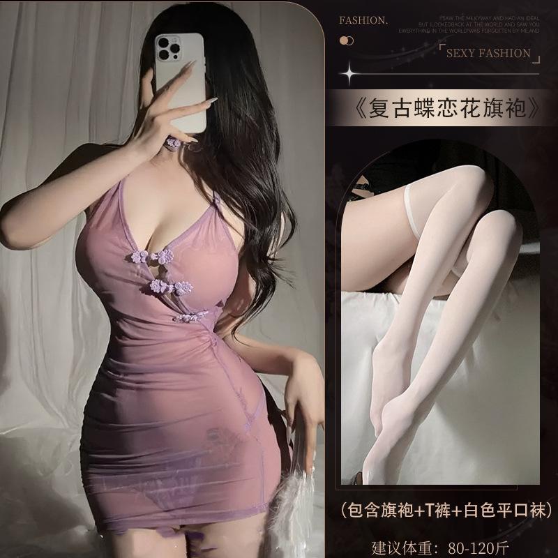 Сексуальное нижнее белье чистое желание фиолетовое ципао сексуальная пижама женский античный бабочка любовь цветок перспектива бретельки униформа qqny