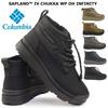 Columbia Sapland для Chukka Водонепроницаемые Ботинки Infinity Размер Черный Omni-Heat, YU9682, 25.5см,