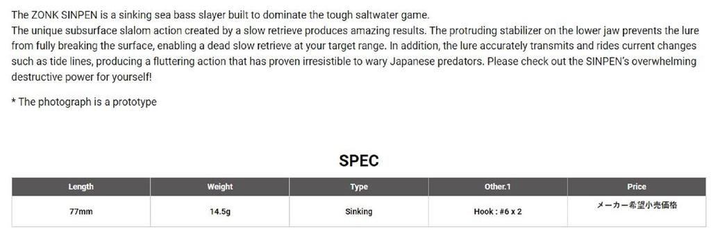 Megabass Zonk Sinpen 77 Тонущая приманка Ghost Lime Chart OB (3184)