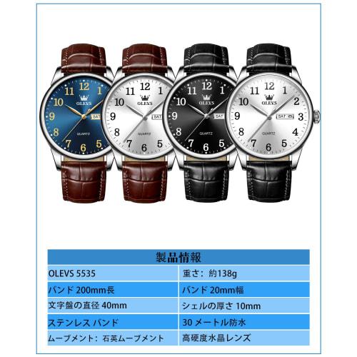 Мужские часы OLEVS, Простые и стильные, Водонепроницаемые, Аналоговые, Ремешок из черной кожи, Деловые часы, Легко читаемые, Отображение даты, Кварцевый механизм, Идеальные G