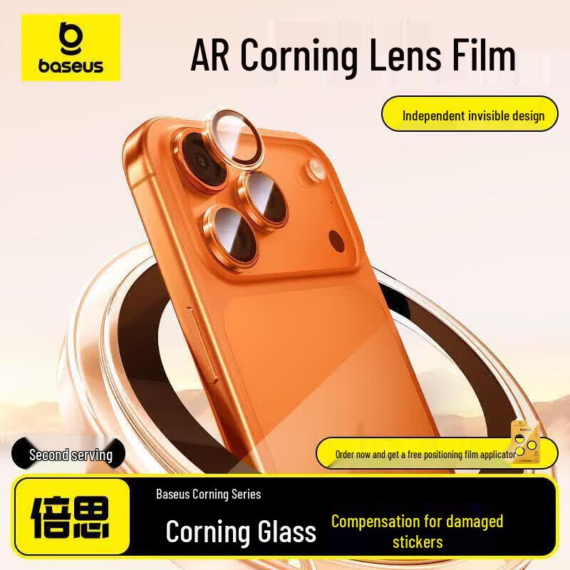 Baseus AR Corning Lens Protector for iPhone 17 Pro/Pro Max