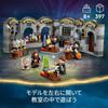 LEGO Harry Potter Hogwarts Magic Potions Toy Present Birthday Block Christmas Boys Girls Children 8 Years Old 9 Years Old 10 Years Old Elementary