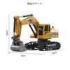 Multi-function Excavator, RC Bulldozer, Kids' Toy Car, Construction Vehicle Toy, Radio Control, Small Size, 1/24 Scale (Yellow)