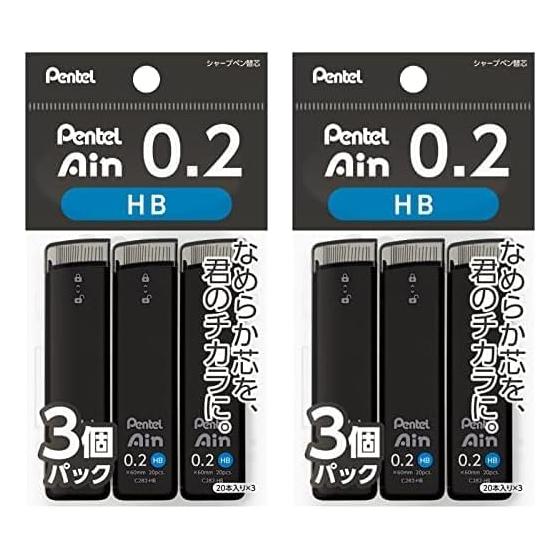 Стержни для механического карандаша Pentel Ain STEIN, 0,2 мм, HB, 3 стержня, Гладкие, Устойчивые к поломке, Не размазывающиеся, Высокопроизводительные