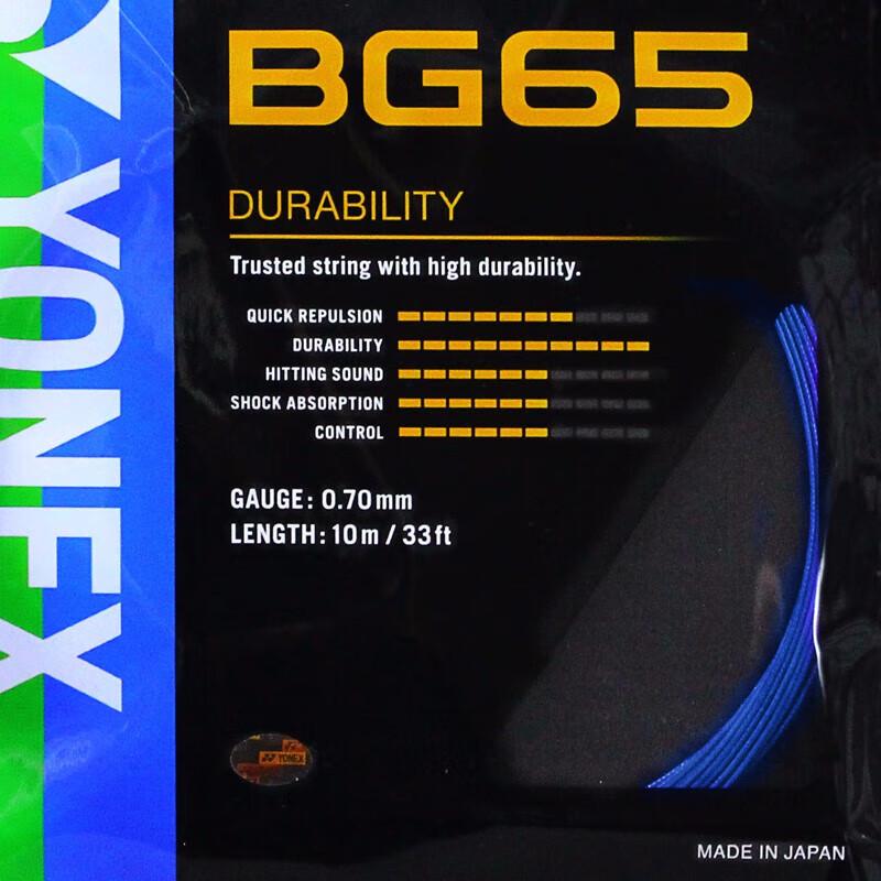 YONEX BG65 Прочная струна для бадминтона