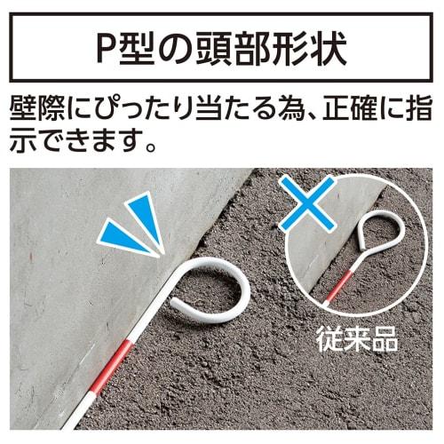 Shinwa Sokutei Pin Pole, P-Type, Steel, 50cm, 677683