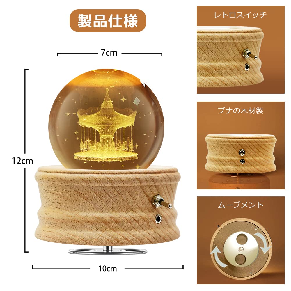 Mozalida Music Box Perfect As a Birthday Christmas Snow Globe Day Moon or for with Ambient Bedside LED USB and Projection Handmade Wooden Interior