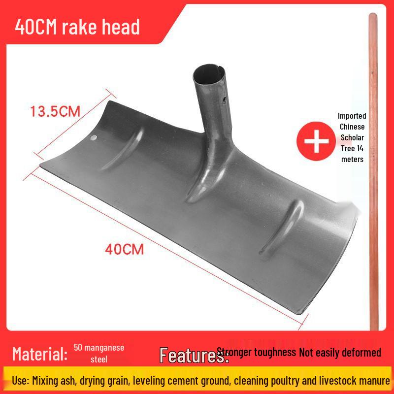 Большая скребковая грабля из марганцевой стали для бетона, цемента, песка, гравия и зерна