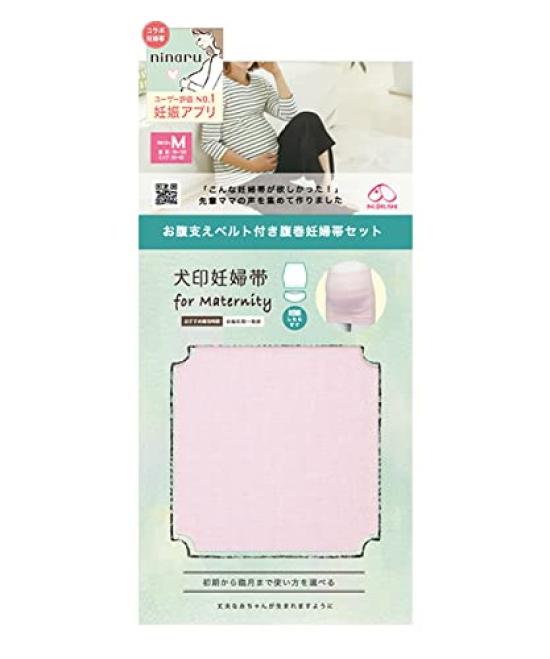 Пояс для поддержки живота Inujirushi Honpo Пояс-обертывание Комплект для беременных HB8181 Розовый для беременных M