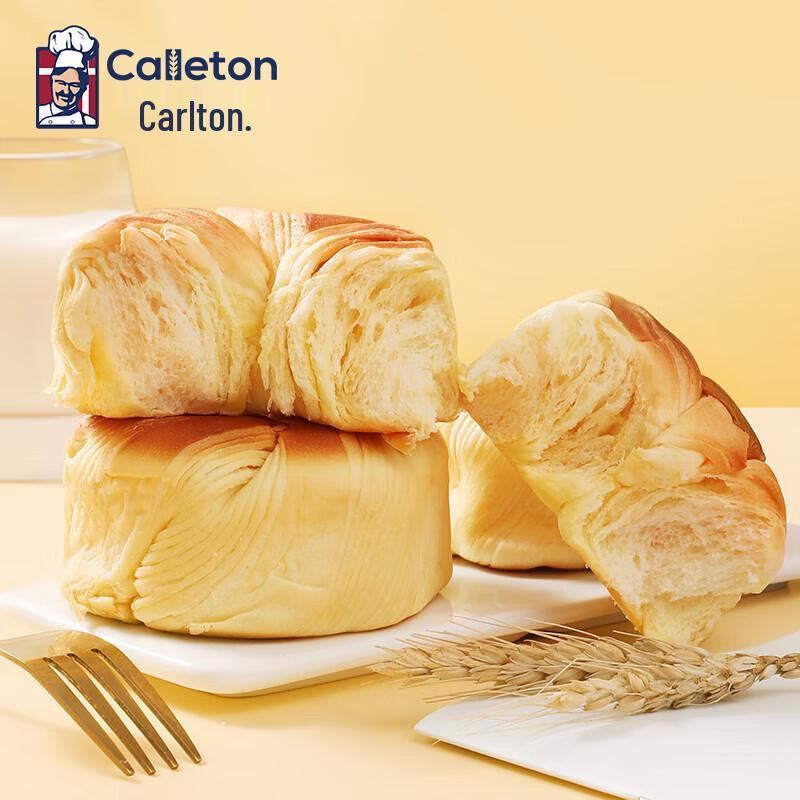 Разнообразные завтраки и снеки Calleton