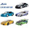 Игрушки Джада 1:24 металлических автомобиля, Mitsubishi Eclipse, Nissan Skyline, Toyota GR Supra, литая модель, коллекционный подарок, игрушки