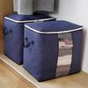 Quilt Storage Bag Foldable Large Capacity Non-woven Fabric Two-way Zipper Clothes Storage Bin for Wardrobe