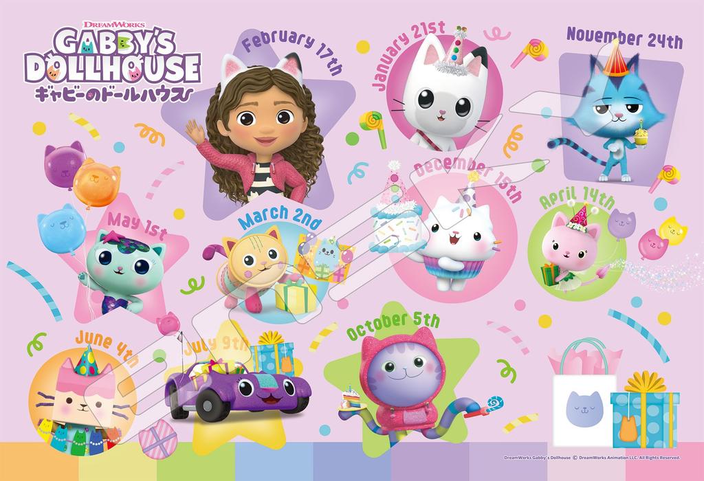 Kids Jigsaw Puzzle Dollhouse Birthday 108 Large Pieces Gabby's Everyone's (108-L910)