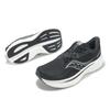 Saucony Ride 18 Black White Men Runner Road Running Jogging Shoes S21000100