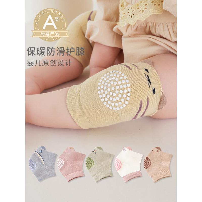 Детские гольфы Детские носки для ползания